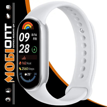 Xiaomi Smart Band 8 Champagne Gold